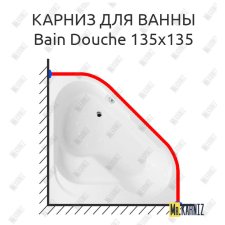 Карниз для ванны Jacob Delafon Bain Douche 135х135 Усиленный 25 мм MrKARNIZ