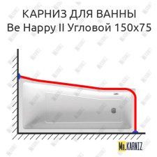 Карниз для ванны Ravak BeHappy II Угловой 150х75 Усиленный 25 мм MrKARNIZ