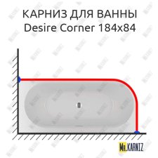 Карниз для ванны Riho Desire Corner 184х84 Усиленный 25 мм MrKARNIZ